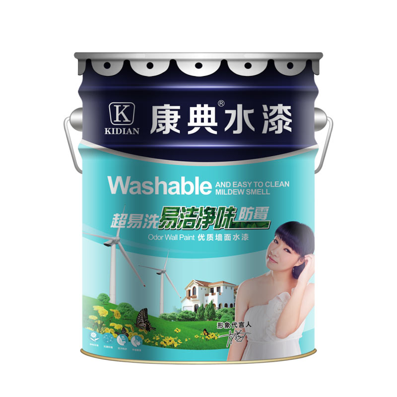 超易洗易潔凈味防霉優(yōu)質墻面水漆