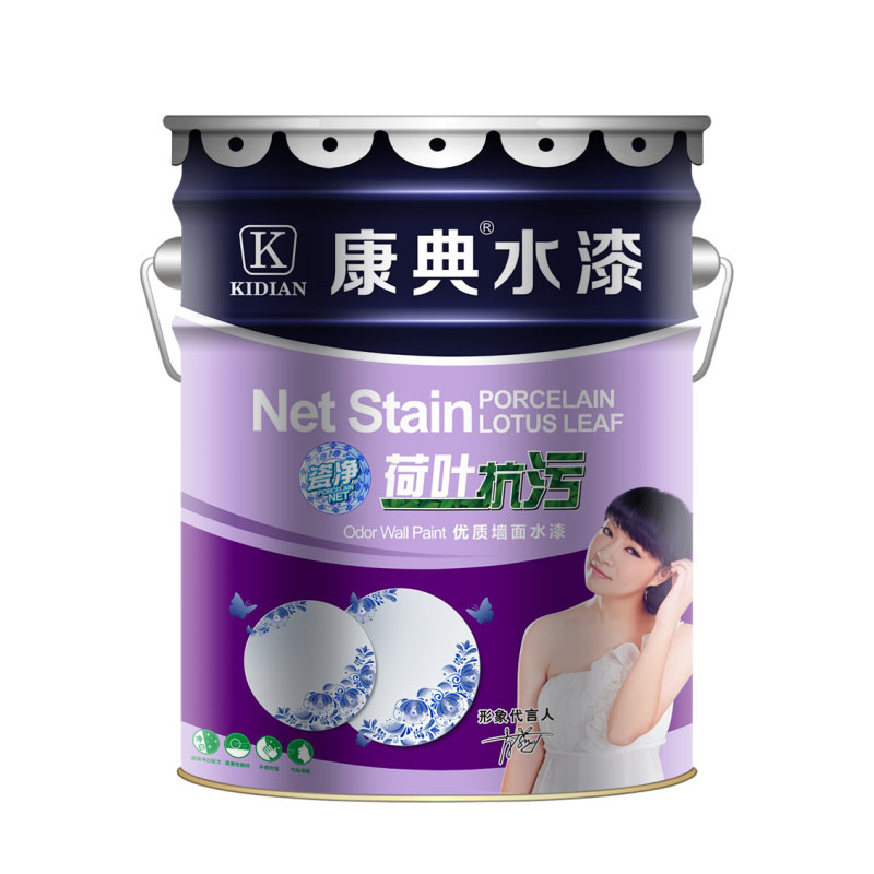 瓷凈荷葉抗污優(yōu)質墻面水漆